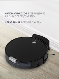 Робот-пылесос Polaris PVCR 0926W EVO, черный