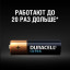 Батарейка Duracell Ultra AA/LR6 4 шт