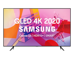 Телевизор QLED Samsung QE58Q67TAU 58" (2020), черный