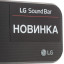 Саундбар LG SL4 2.1Ch 300W