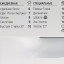 Стиральная машина Hotpoint-Ariston RSM 6029 S