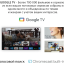 Телевизор Sony XR-85X95J 85"4k Ultra HD LED Google TV