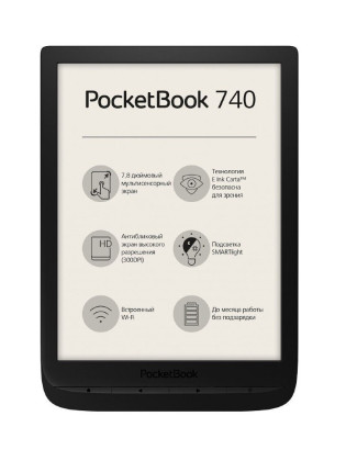 Электронная книга PocketBook 740