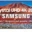 Телевизор Samsung UE50TU7170U 50" (2020), черный