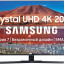 Телевизор Samsung UE50TU7570U 50" (2020), серый титан