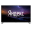 Телевизор Hyundai H-LED50EU1301 50" (2020) на платформе Яндекса