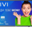 Телевизор KIVI 24H500GR