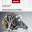 Сушильная машина Miele TWR780WP