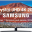 Телевизор Samsung UE58TU7570U 58" (2020), серый титан