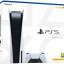 Игровая приставка Sony PlayStation 5 825 ГБ SSD, белый