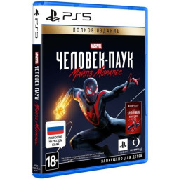 PS5 игра Sony Marvel's Человек-Паук: Майлз Моралес-Ultimate Ed.